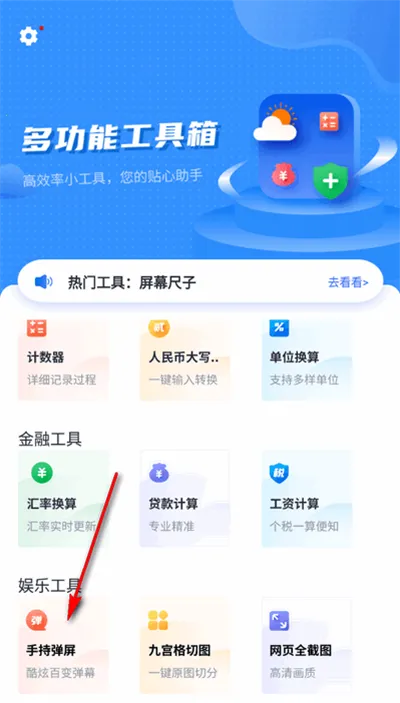 �๦�ܹ�����(��Ϸ��������)