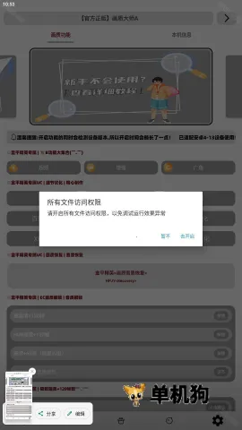 �๦�ܹ�����(��Ϸ��������)