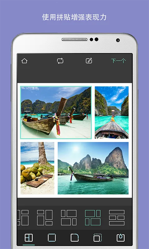 pixlr express���İ氲׿���ֻ���v3.8.3 ��׿���ͼ3