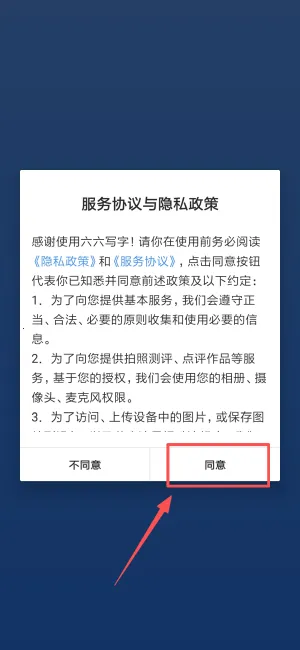����д��2026���ذ�װ