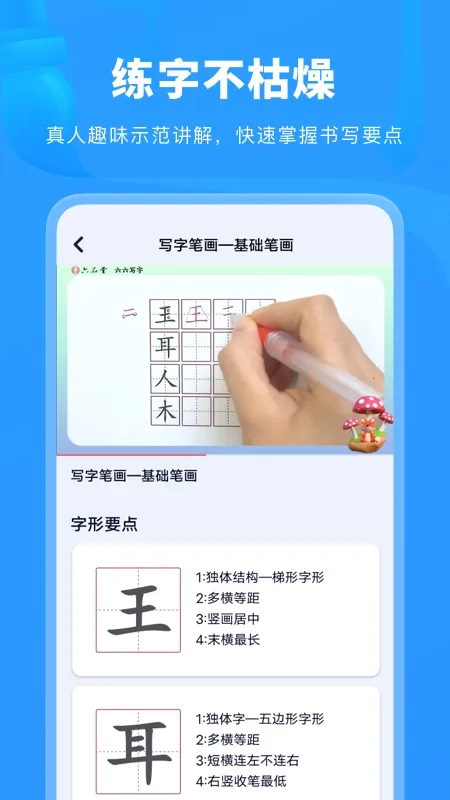 ����д��2026���ذ�װv3.4.0 �ٷ������ͼ1
