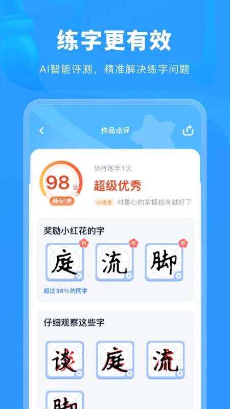 ����д��2026���ذ�װv3.4.0 �ٷ������ͼ0