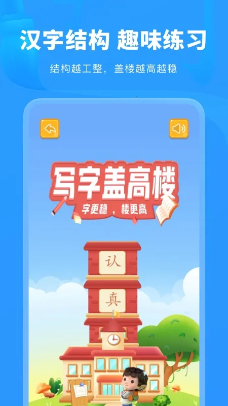 ����д��2026���ذ�װv3.4.0 �ٷ������ͼ2
