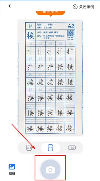 ����д��2026���ذ�װ