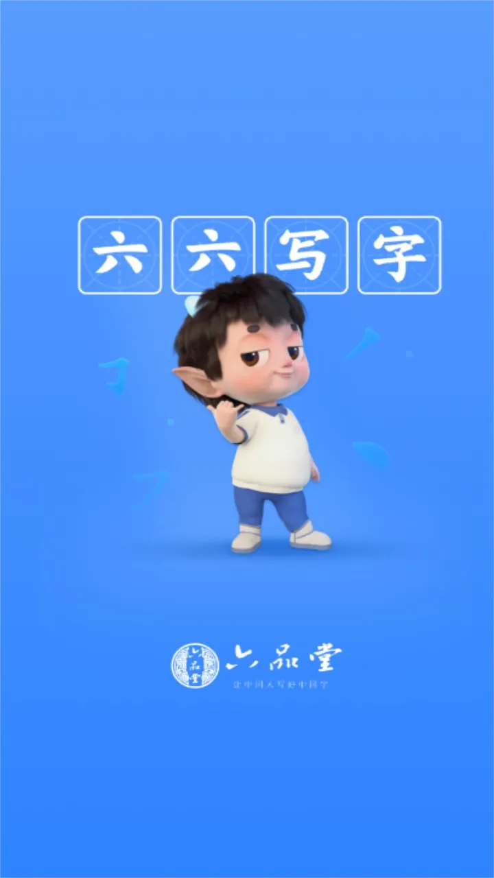 ����д��2026���ذ�װ