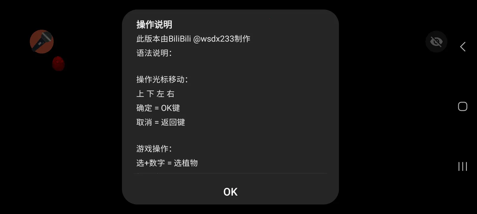 ֲ���ս��ʬ���ذ氲׿���ֻ���v1.1.1 ��׿���ͼ0