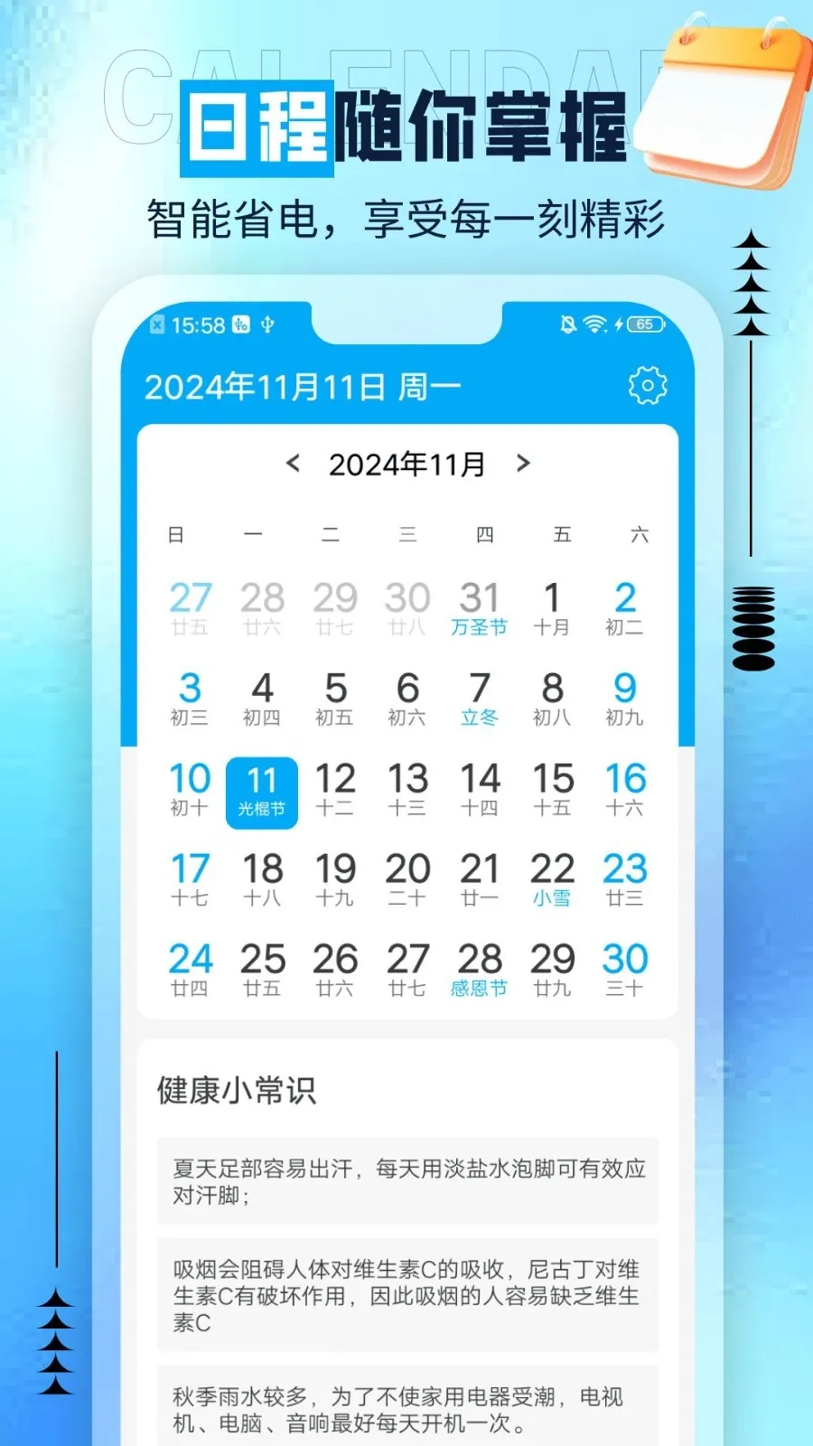 ��è����2026���°汾v1.0.0 �ֻ����ͼ3
