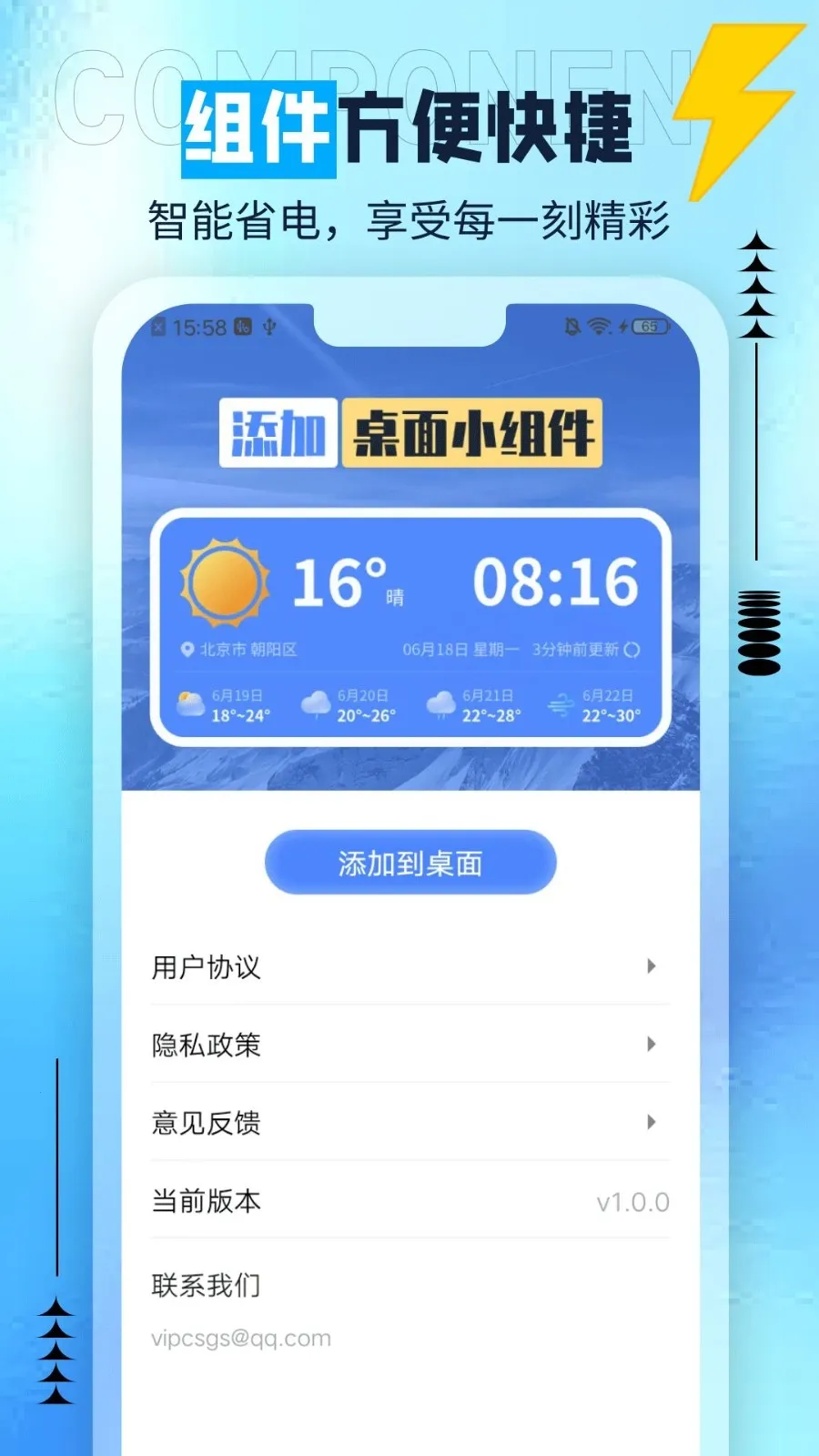 ��è����2026���°汾v1.0.0 �ֻ����ͼ2