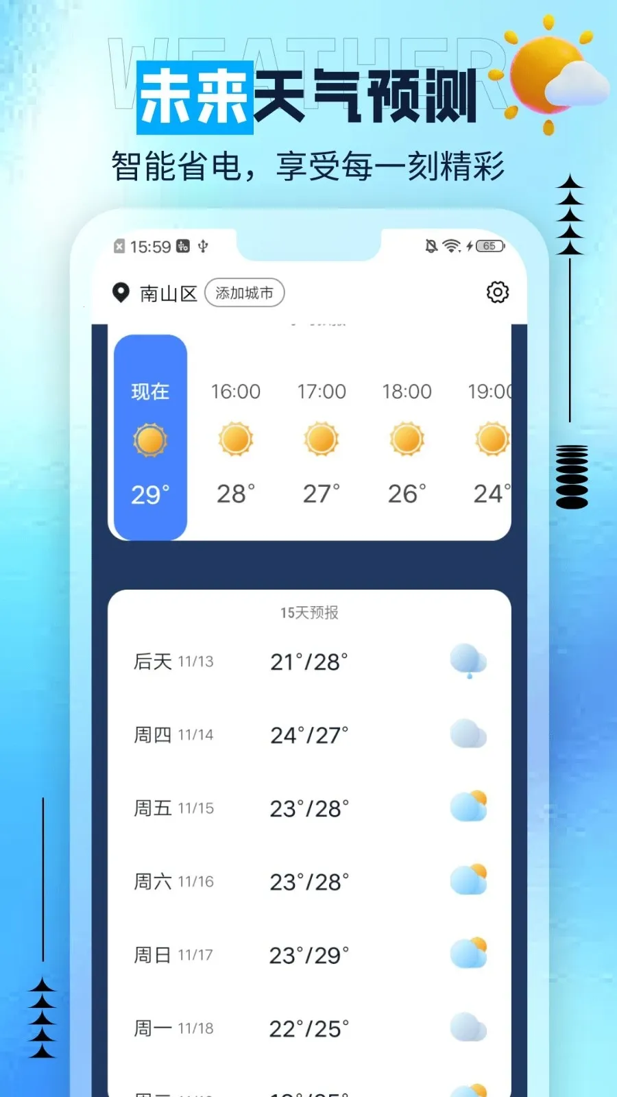 ��è����2026���°汾v1.0.0 �ֻ����ͼ0