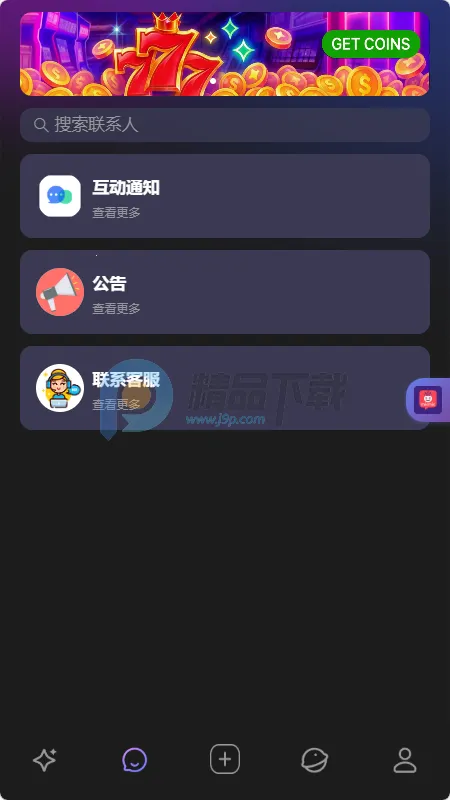 MixMix(AI��ɫ����)v1.5.0 �ֻ����ͼ0