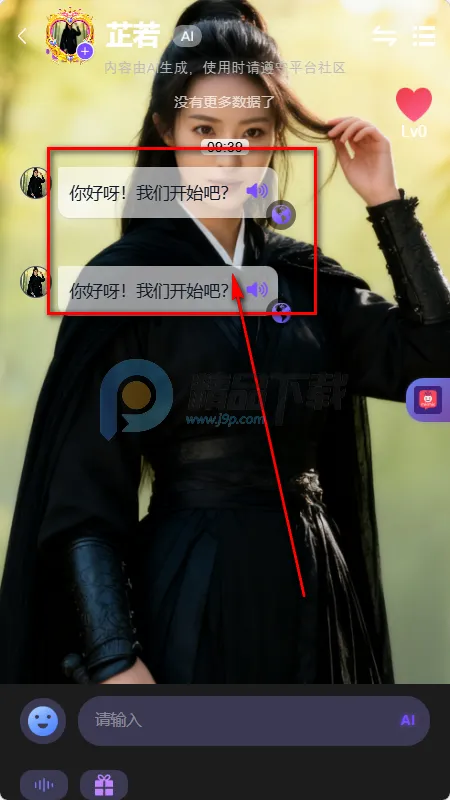 MixMix(AI��ɫ����)