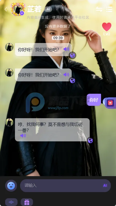 MixMix(AI��ɫ����)