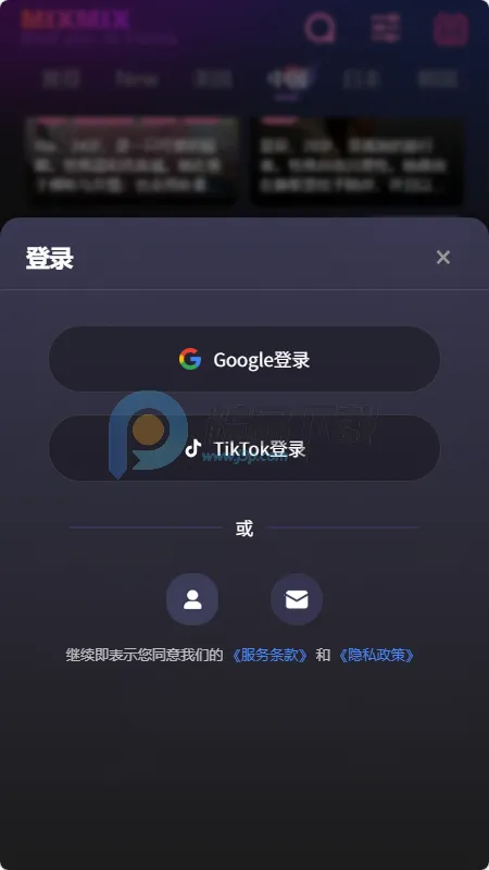 MixMix(AI��ɫ����)v1.5.0 �ֻ����ͼ3