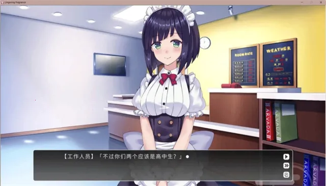 LingeringFragrance2026���°汾v1.0.4 ��׿���ͼ1