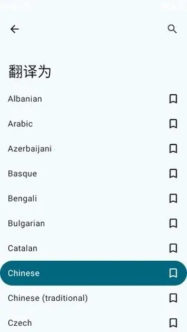 Translate You����(���Է������)v17.2 �ֻ����ͼ0