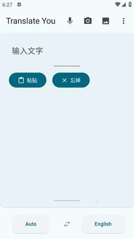 Translate You����(���Է������)v17.2 �ֻ����ͼ1