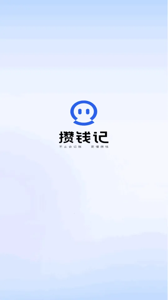 AI��Ǯ��(���ܼ�������ƽ̨)v1.0 ��׿���ͼ0