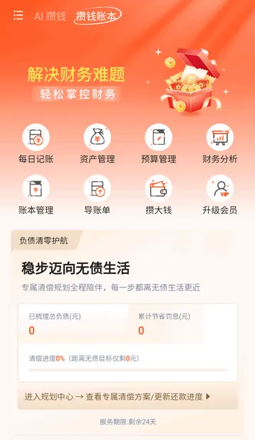 AI��Ǯ�ǹٷ���