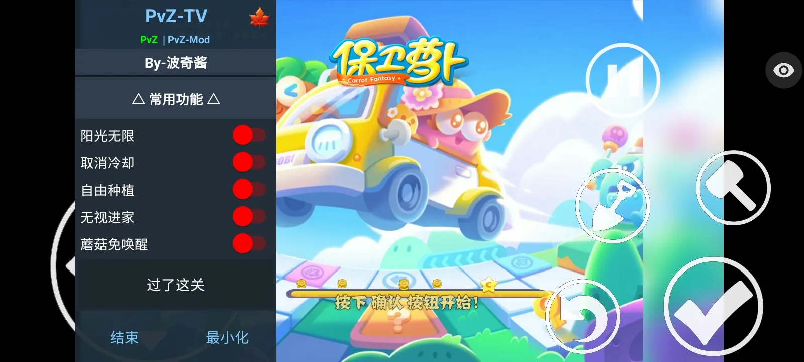 ֲ���ս��ʬ�����ܲ��渨���˵�2026�ٷ����°汾v1.1.5 ��Ѱ��ͼ2