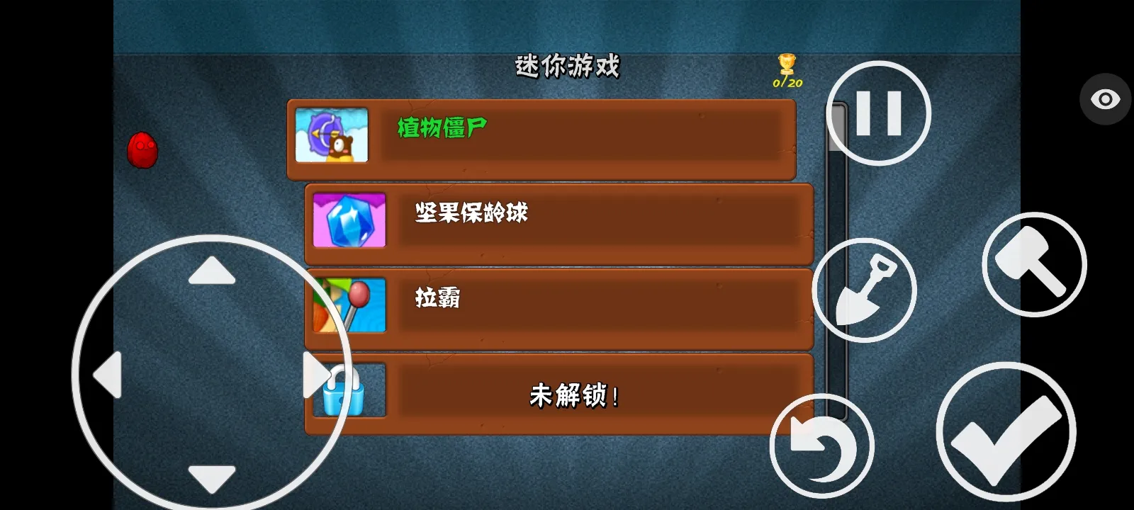 ֲ���ս��ʬ�����ܲ��渨���˵�2026�ٷ����°汾v1.1.5 ��Ѱ��ͼ3