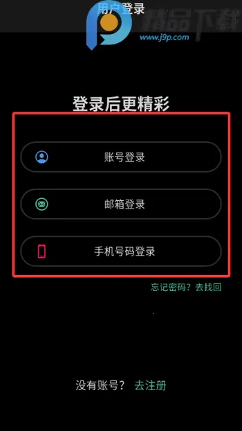 ְ��(ְ����������)v1.3.1 ��׿���ͼ1
