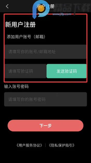 ְ��(ְ����������)v1.3.1 ��׿���ͼ0