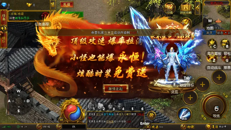 ��η֮��(������Ϸ)v1.0.2 �ֻ����ͼ1