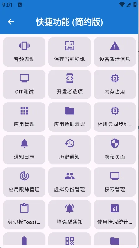 ���ȹ�����(С��ϵͳ�Ż�����)v3.8.1 ��Ѱ��ͼ0
