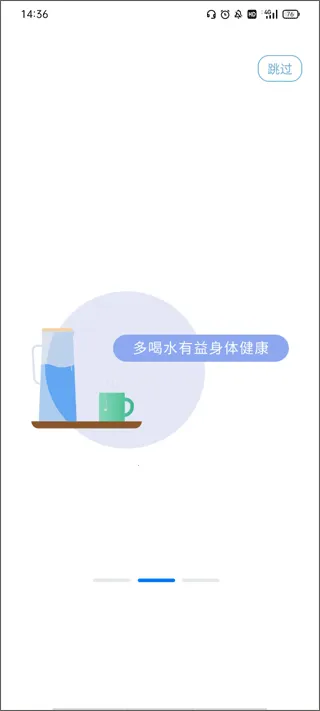 i�ָ谲׿���ֻ���v2.16.0 �ٷ������ͼ1