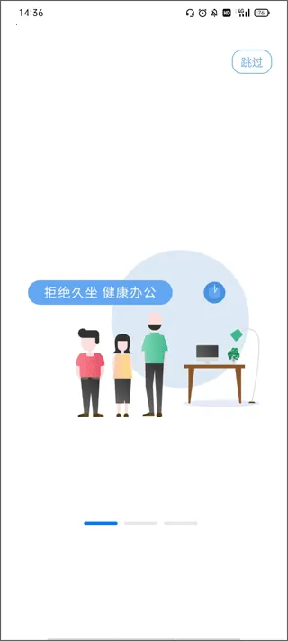 i�ָ谲׿���ֻ���v2.16.0 �ٷ������ͼ3