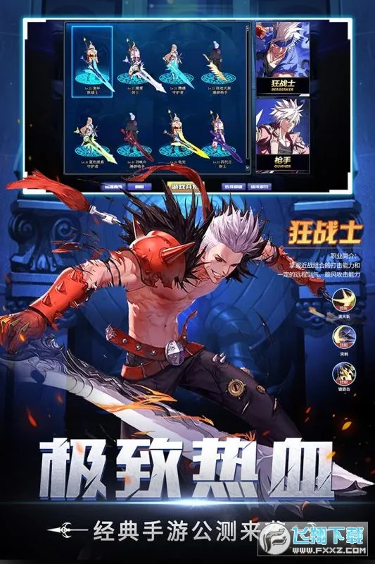 ������װ(3D������Ϸ)v1.1.1 ��Ѱ��ͼ2