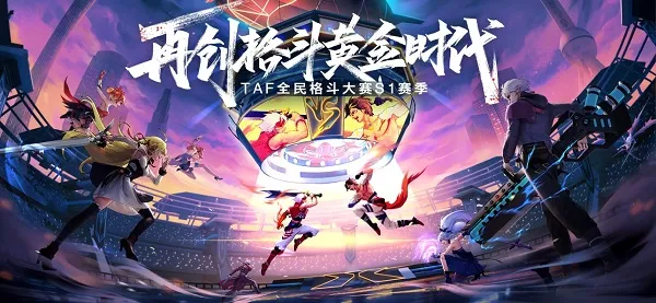 神陵武装(3D横版格斗游戏) 神陵武装(3D横版格斗游戏)