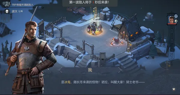 KOA: Frost & Flame�����ֻ���