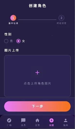 ���ҿռ������ֻ���v1.0.0 �ٷ������ͼ0