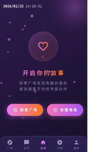 ���ҿռ������ֻ���v1.0.0 �ٷ������ͼ3