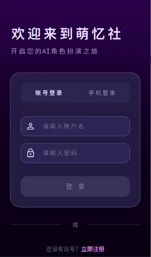 ���ҿռ������ֻ���v1.0.0 �ٷ������ͼ1