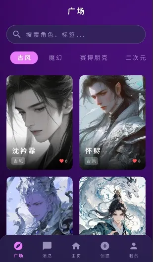 ���ҿռ������ֻ���v1.0.0 �ٷ������ͼ2