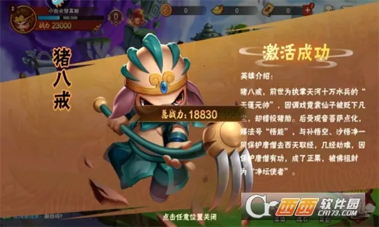 ���δ��Ҷ�(����MOBA��Ϸ)v1.1.6 ��Ѱ��ͼ1