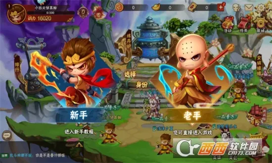 ���δ��Ҷ�(����MOBA��Ϸ)v1.1.6 ��Ѱ��ͼ2