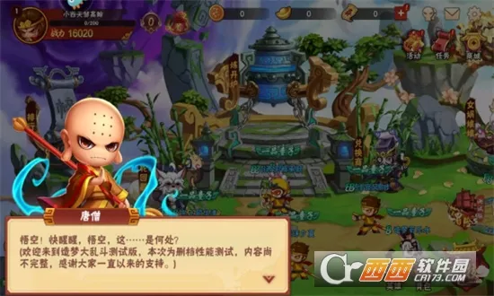 ���δ��Ҷ�(����MOBA��Ϸ)v1.1.6 ��Ѱ��ͼ0
