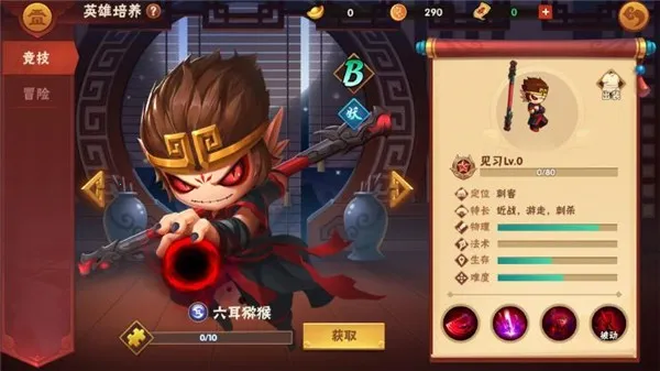���δ��Ҷ�(����MOBA��Ϸ)