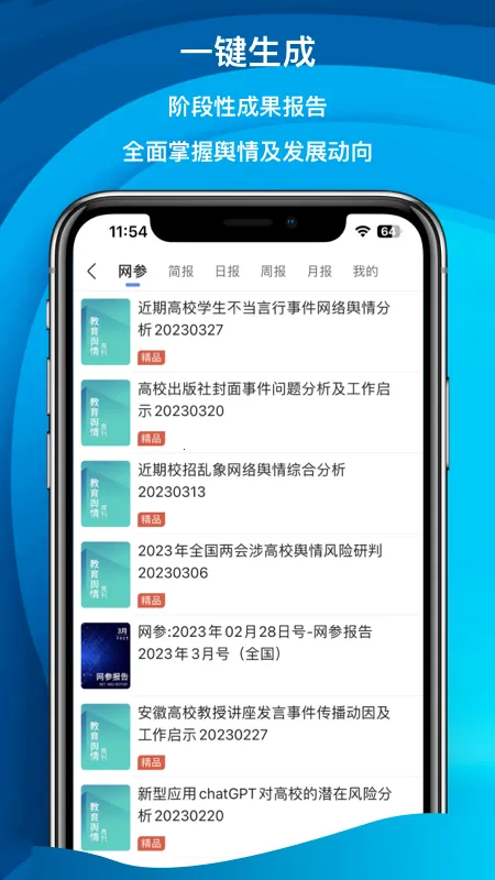 ��������רҵ��2026�ٷ����°汾v7.2.9 �ֻ����ͼ1