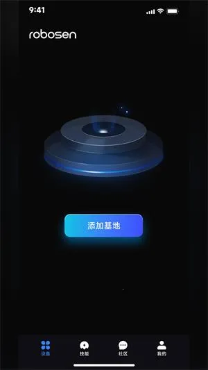 robosenAI2026���°汾v6.32.20260209 ��׿���ͼ3