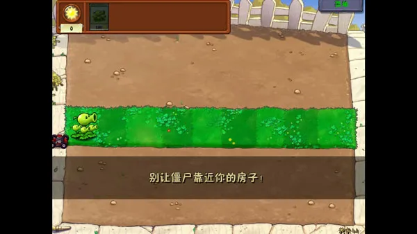 pvzzjֲ���ս��ʬ������(ֲ���ս��ʬ��Ϸ)v0.4.0 ��Ѱ��ͼ3