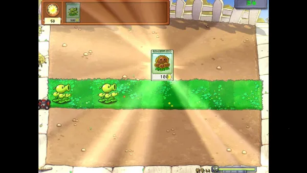 pvzzjֲ���ս��ʬ������(ֲ���ս��ʬ��Ϸ)v0.4.0 ��Ѱ��ͼ2