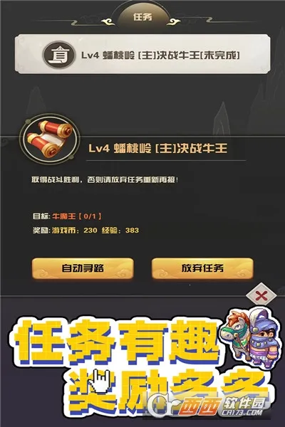 ����������(���θ�����)v1.1.3.7 �ֻ����ͼ3