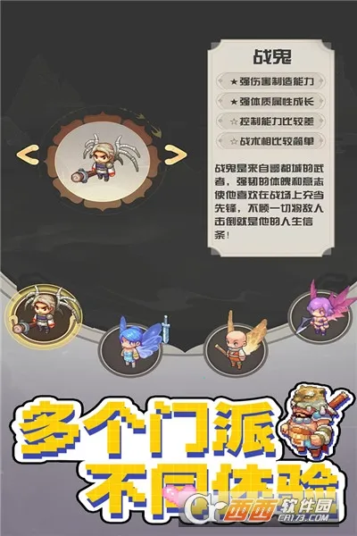 ����������(���θ�����)v1.1.3.7 �ֻ����ͼ0