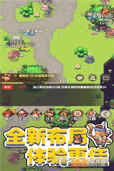 ����������(���θ�����)v1.1.3.7 �ֻ����ͼ2