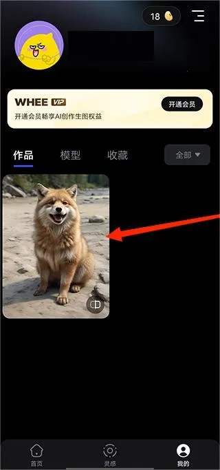 WHEE最新手机版 WHEE最新手机版