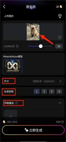 WHEE最新手机版 WHEE最新手机版